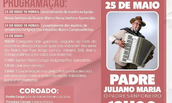 Vem aí a tradicional Festa de Nossa Senhora do Rosário, São Benedito e Santa Efigênia em Campos Altos!