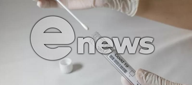 Teste e quarentena não são mais exigidos para entrar no Brasil